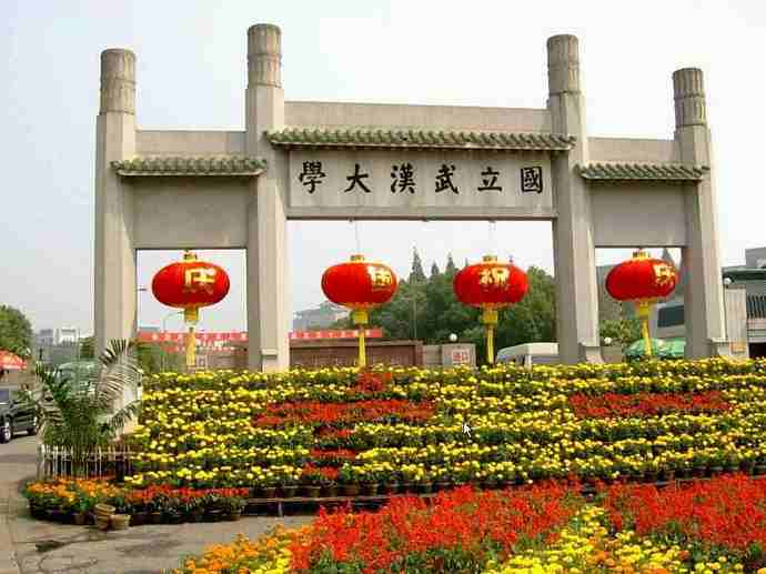 计算机导论视频教程 16讲 武汉大学